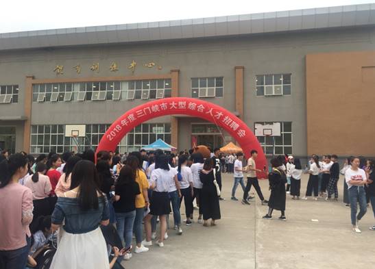 球王会体育平台网页