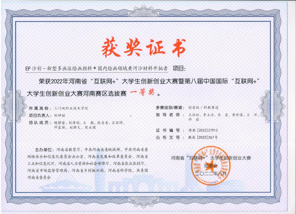 球王会体育平台网页