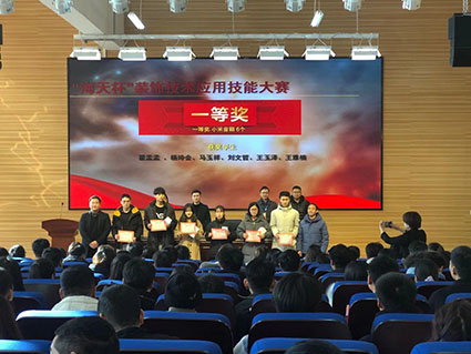 球王会体育平台网页