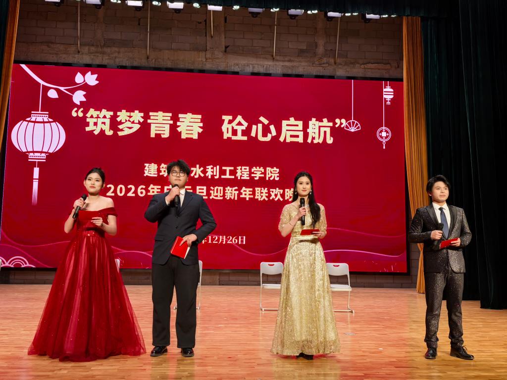 球王会体育平台网页