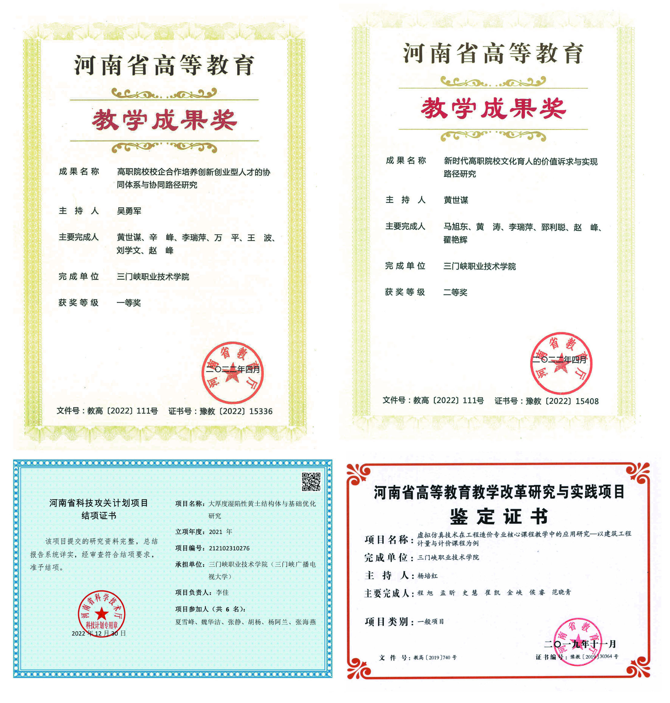 球王会体育平台网页