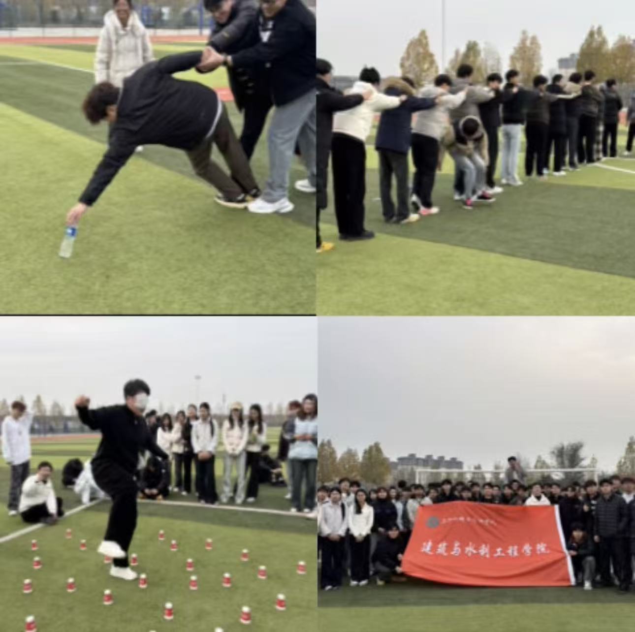 球王会体育平台网页