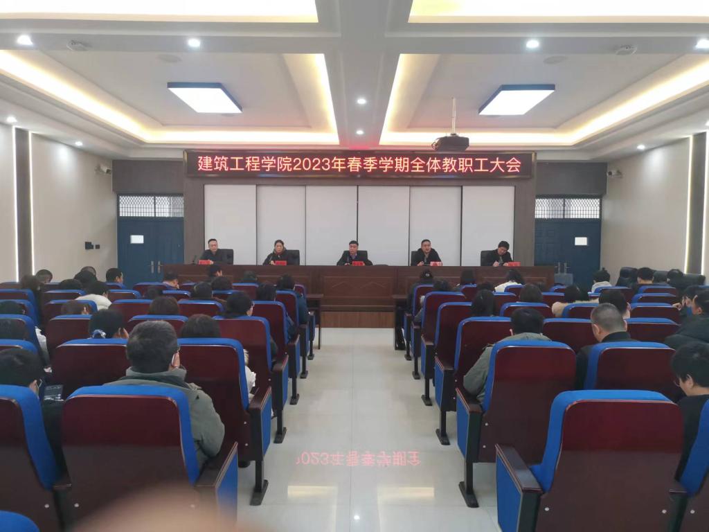 球王会体育平台网页