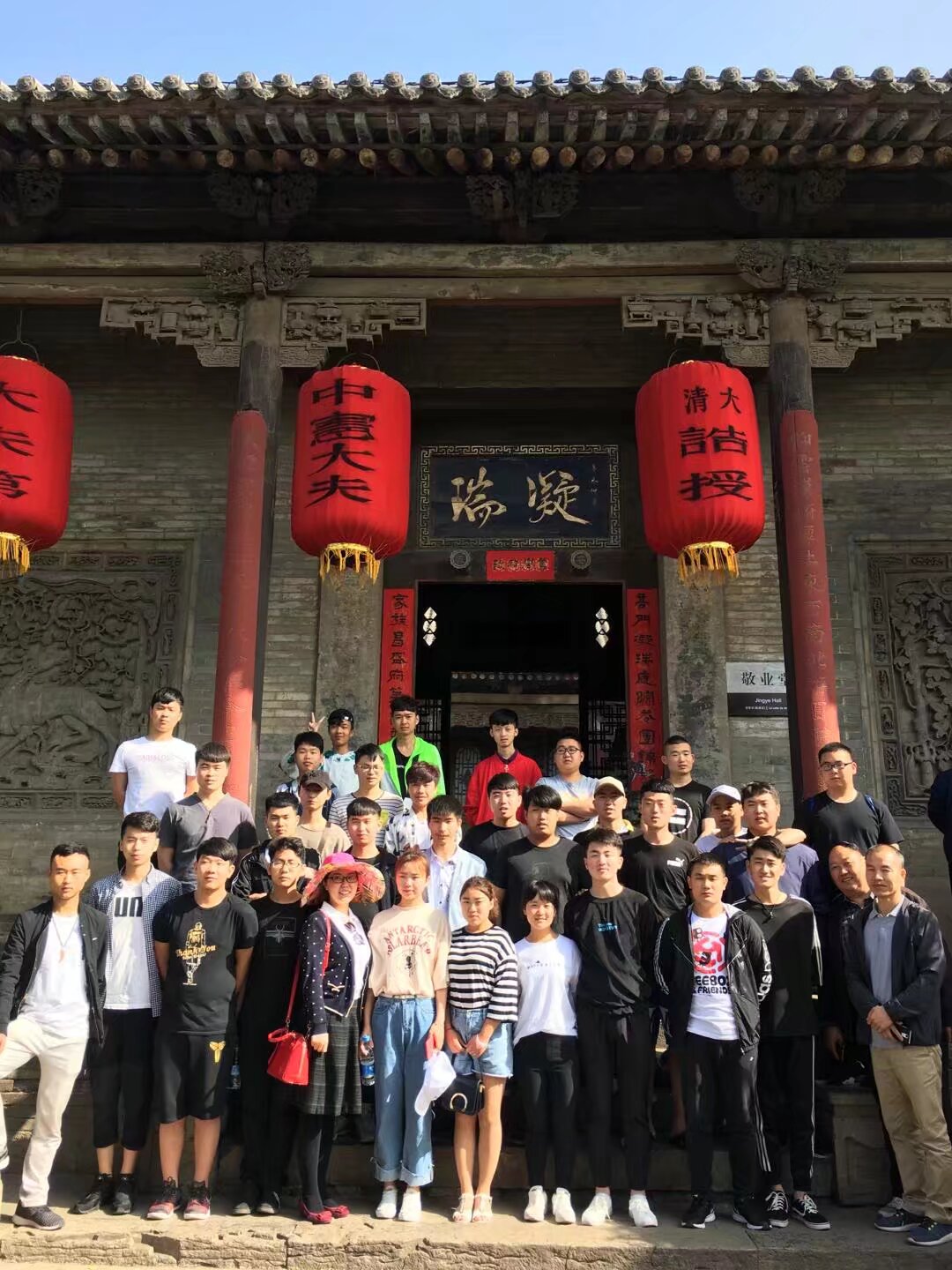 球王会体育平台网页