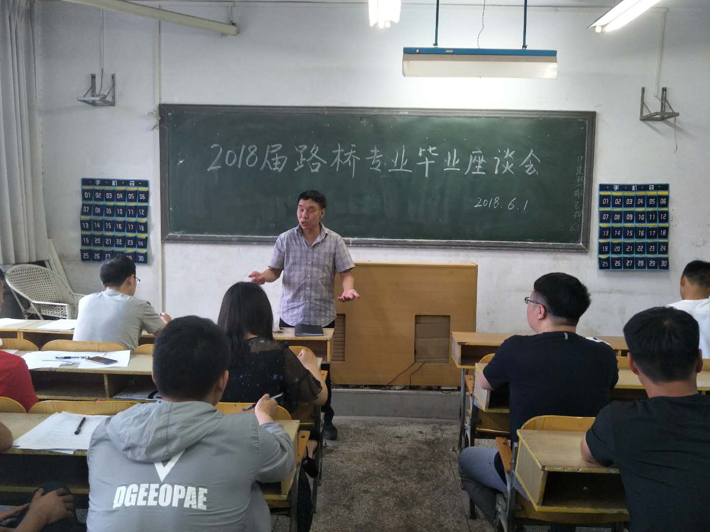 球王会体育平台网页