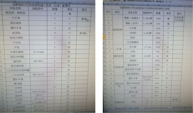 球王会体育平台网页