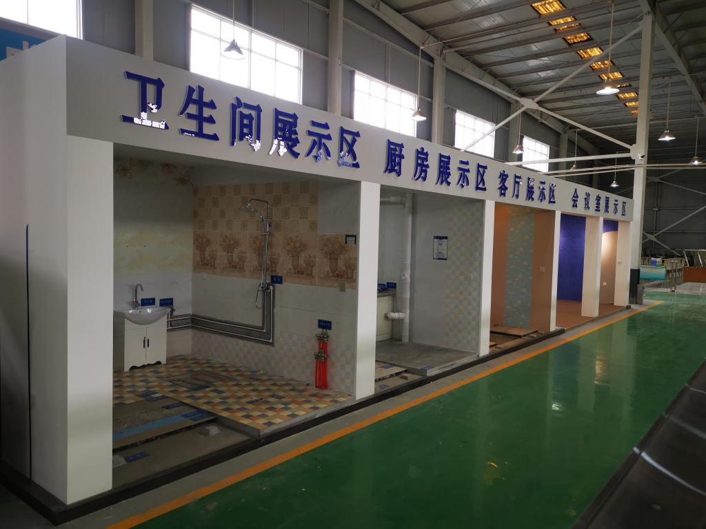球王会体育平台网页