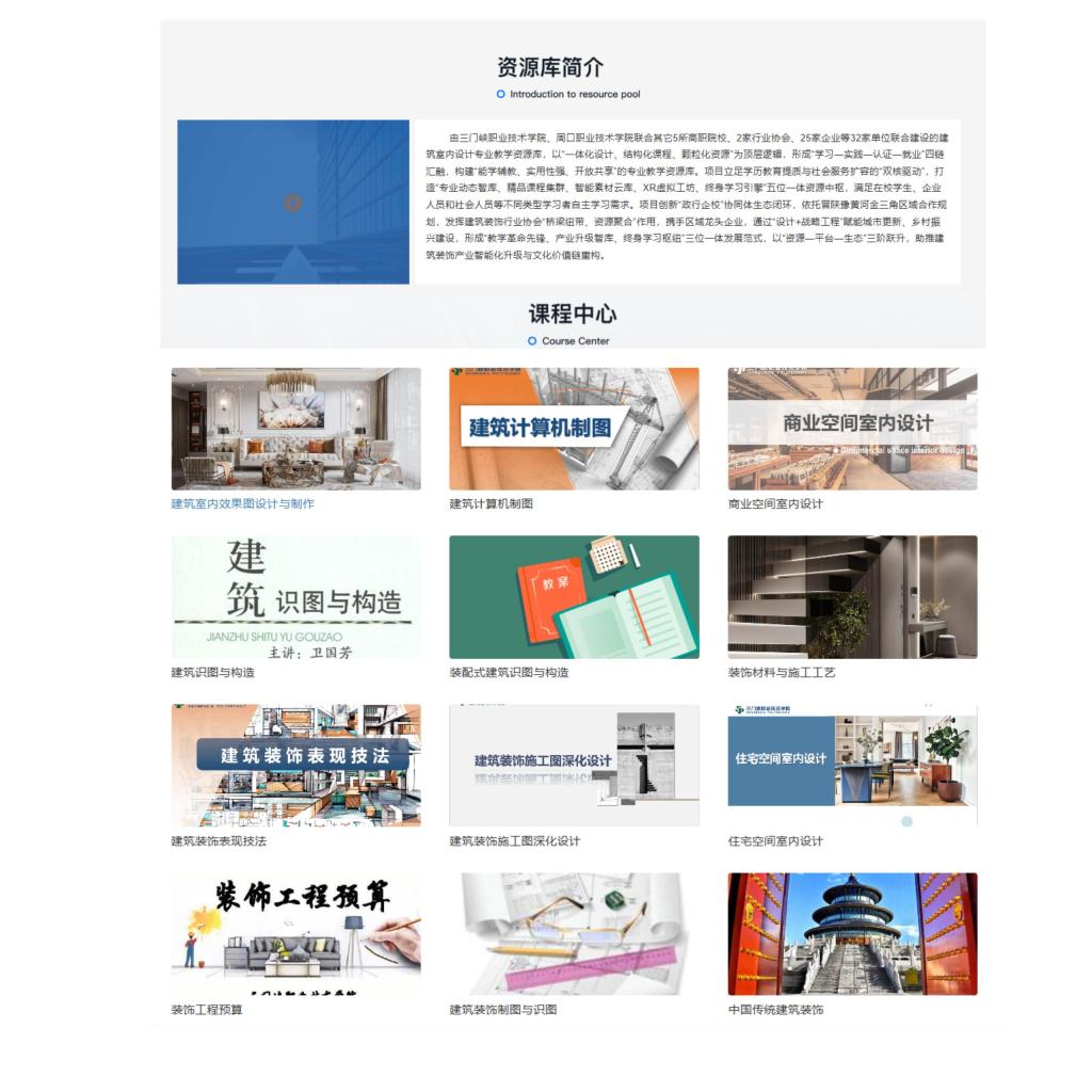 球王会体育平台网页
