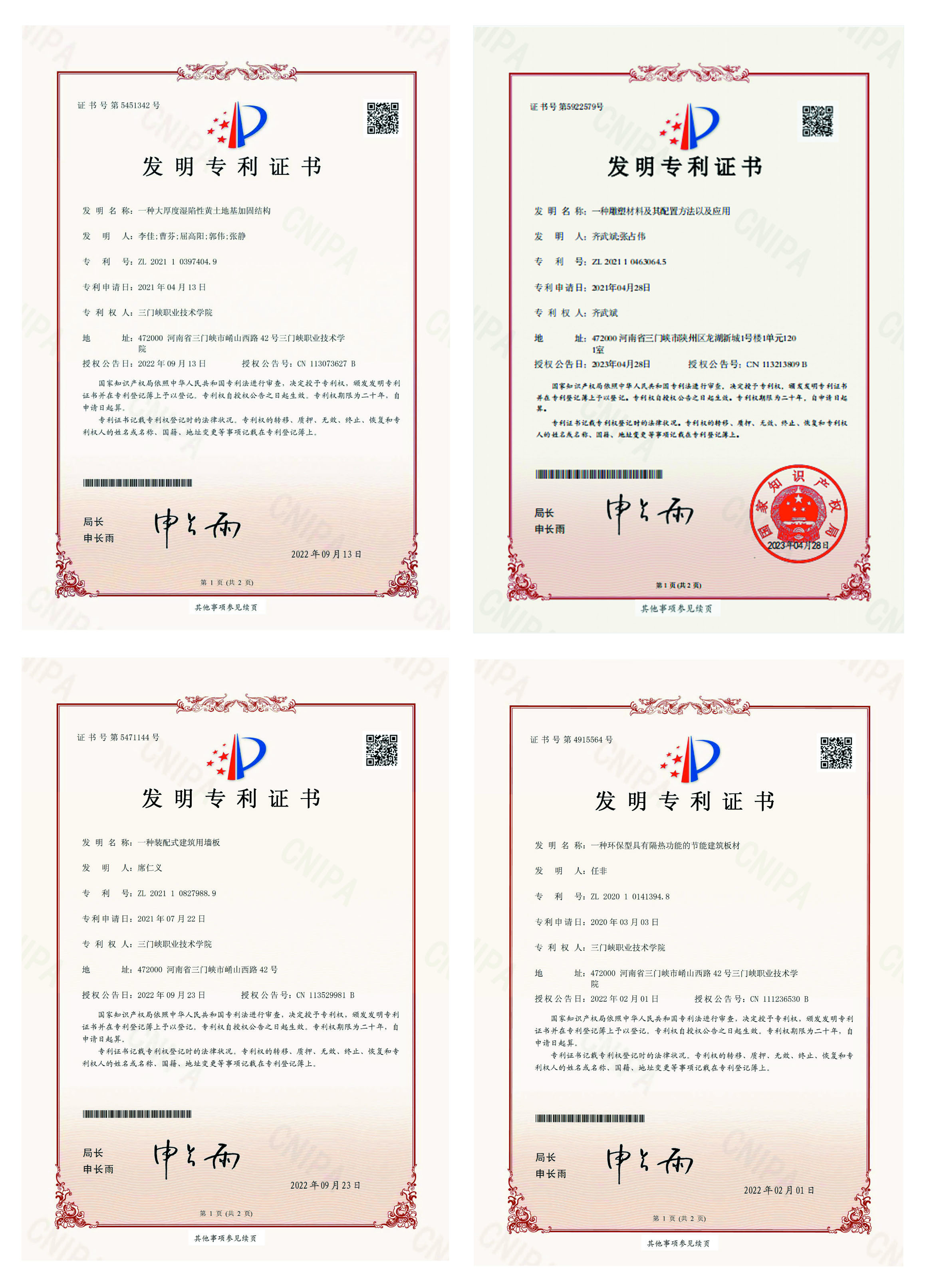 球王会体育平台网页