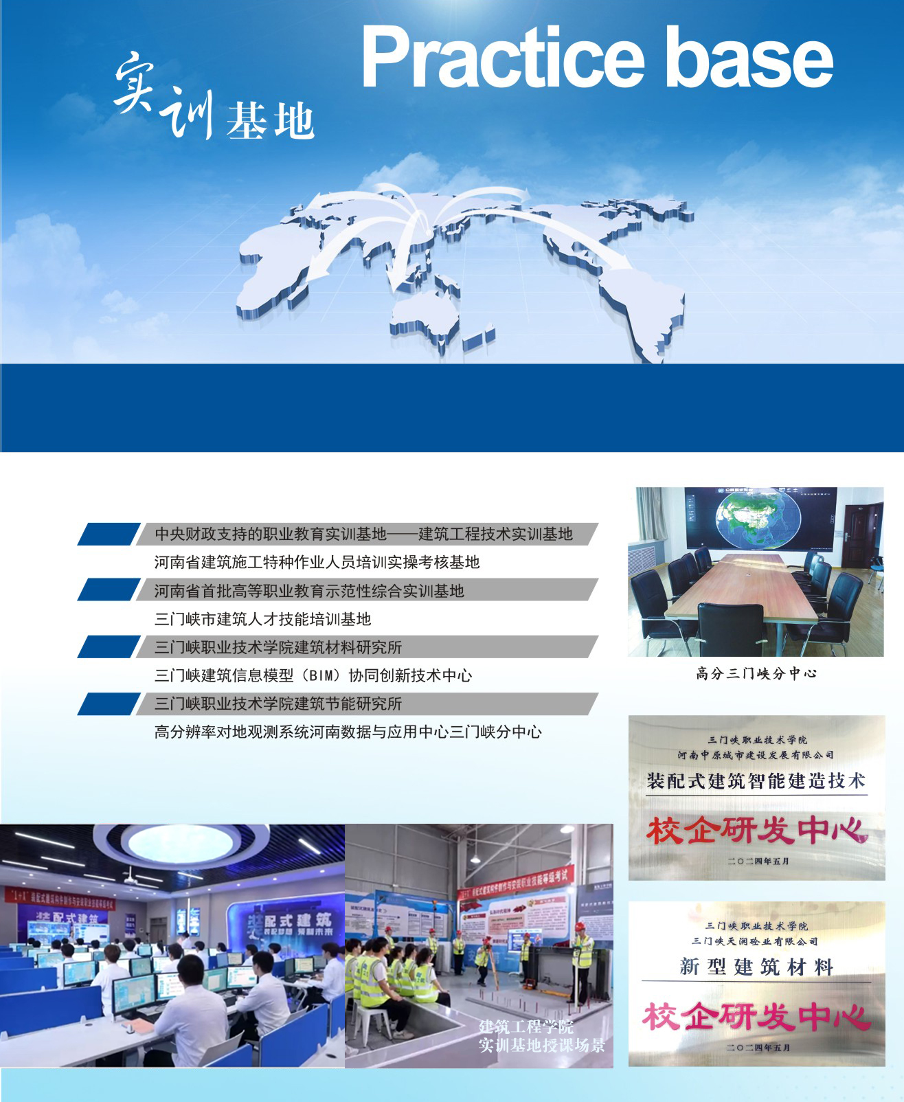 球王会体育平台网页