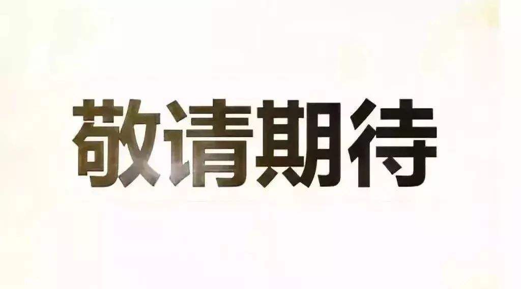 球王会体育平台网页